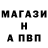Метамфетамин витя Saro Ericyan