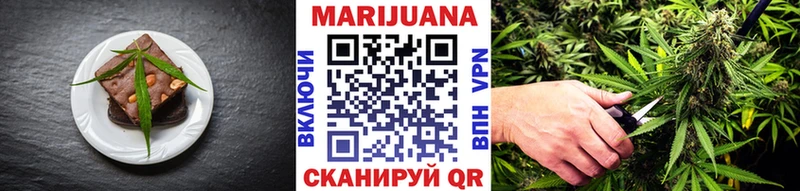 Cannafood марихуана  Шарья 