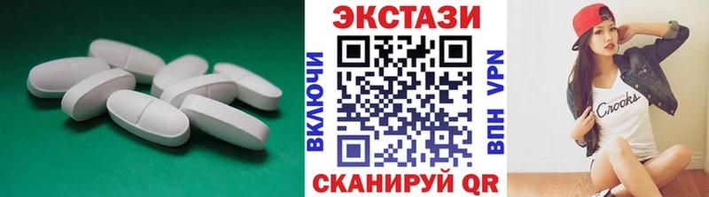 KRAKEN зеркало  Шарья  Экстази VHQ  продажа наркотиков 