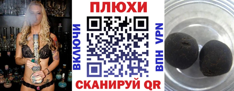 ГАШ хэш  kraken как войти  Шарья 