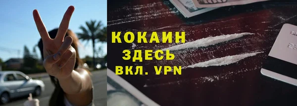 кокаин колумбия Аркадак