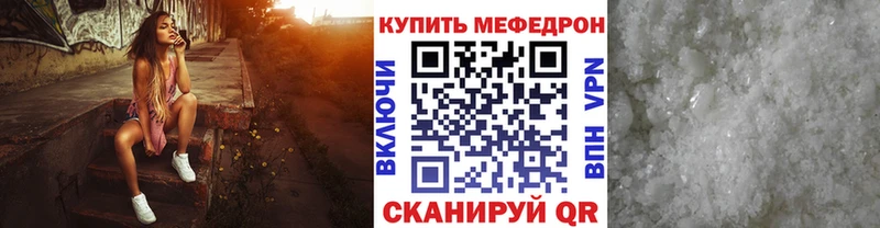хочу наркоту blacksprut сайт МЕФ VHQ Шарья