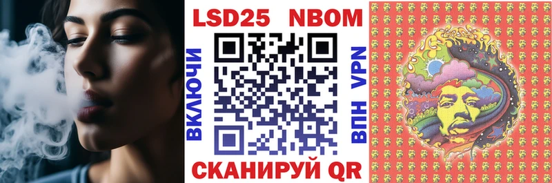 hydra как войти  Шарья  Наркотические марки 1500мкг 