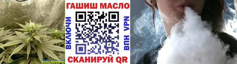 гидра ссылки Шарья Дистиллят ТГК гашишное масло