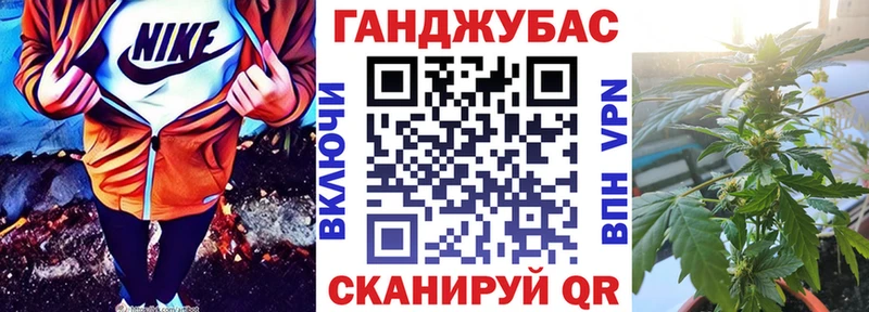Бошки Шишки Bruce Banner  Шарья 